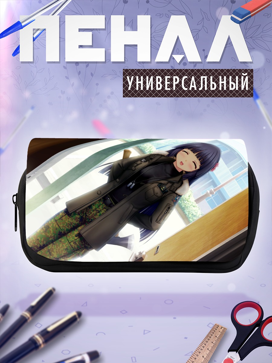 Пенал-косметичка Юдзука Сендо в окне