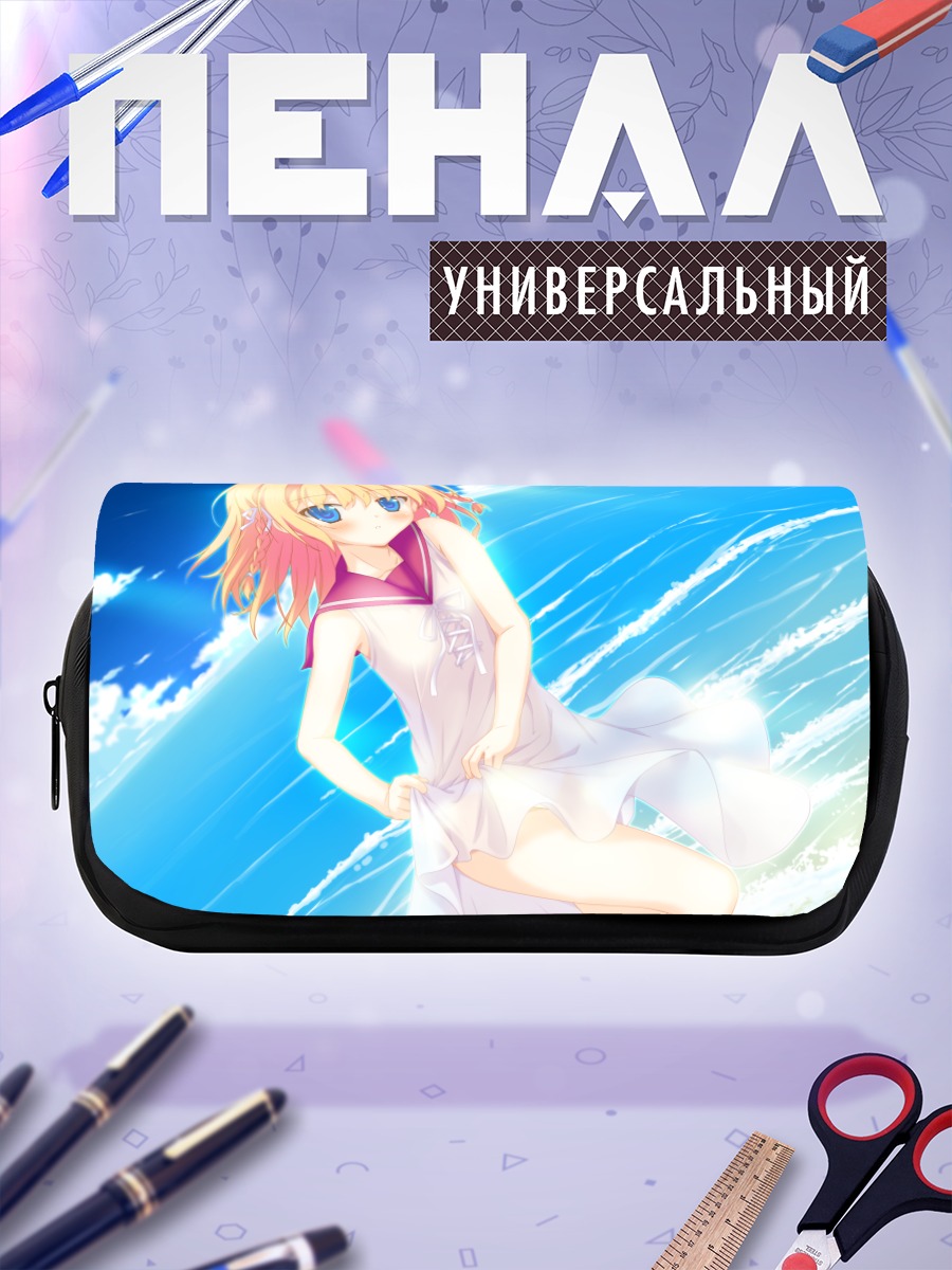 Пенал-косметичка Ай Никайдо в небе
