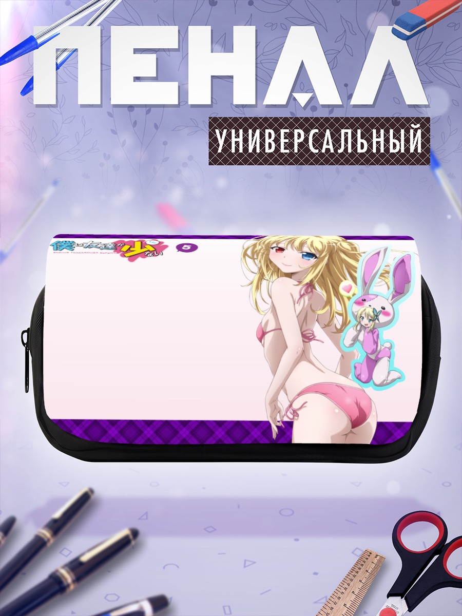 Пенал-косметичка Сена Кашивадзаки в зайке