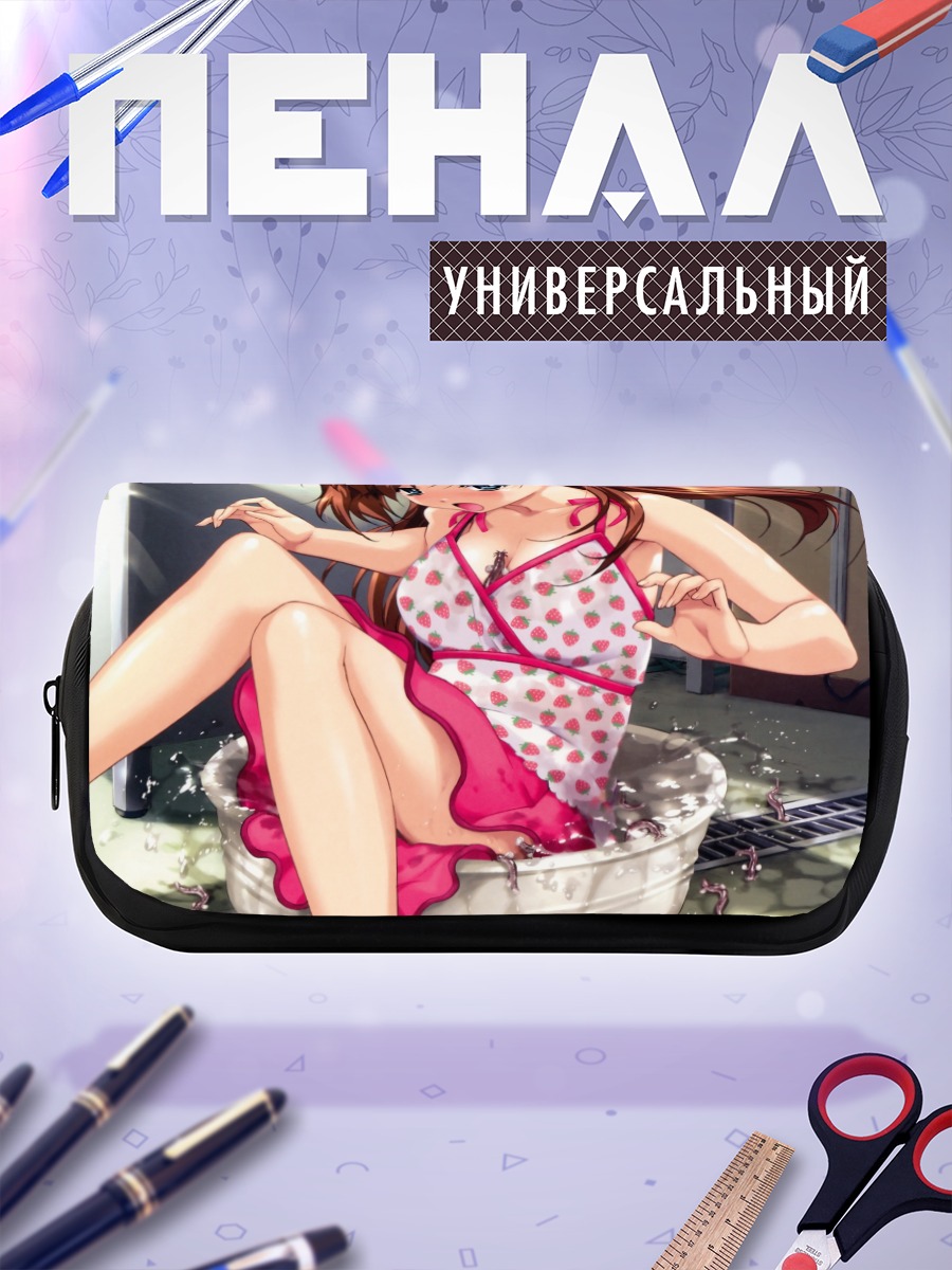 Пенал-косметичка Момона Амамия в ванне