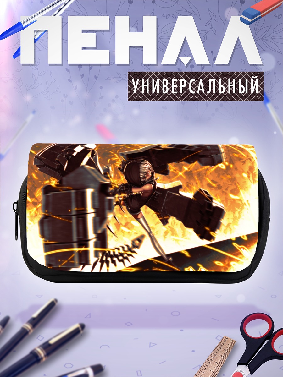Пенал-косметичка Юу Котари в бою