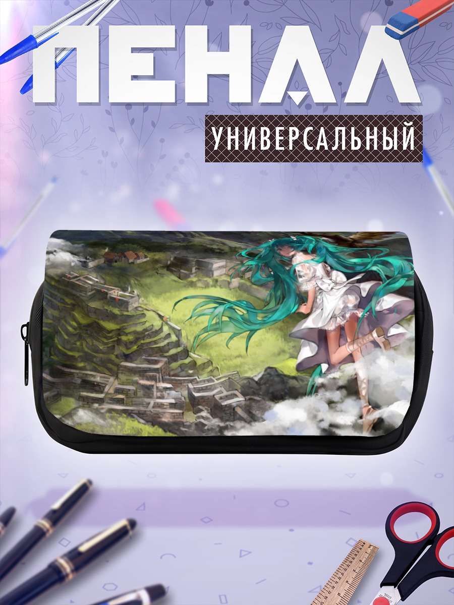Пенал-косметичка Мику Хацунэ в Мачу-Пикчу