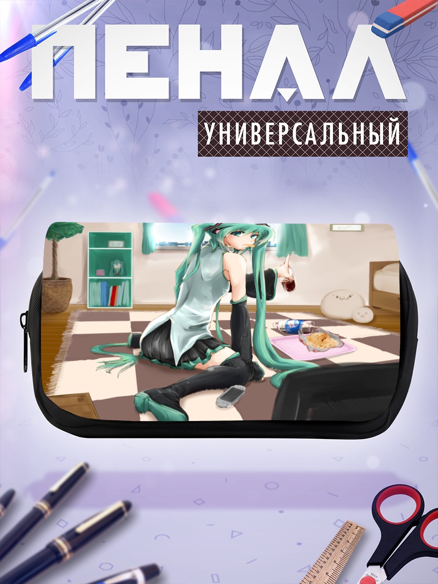 Пенал-косметичка Мику Хацунэ дома