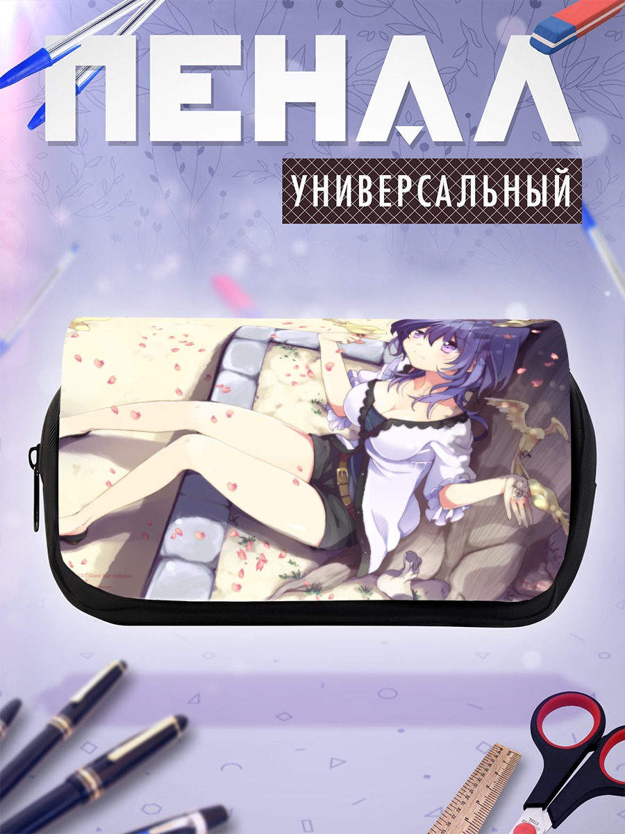Пенал-косметичка Нацуки Фуджино в лепестках