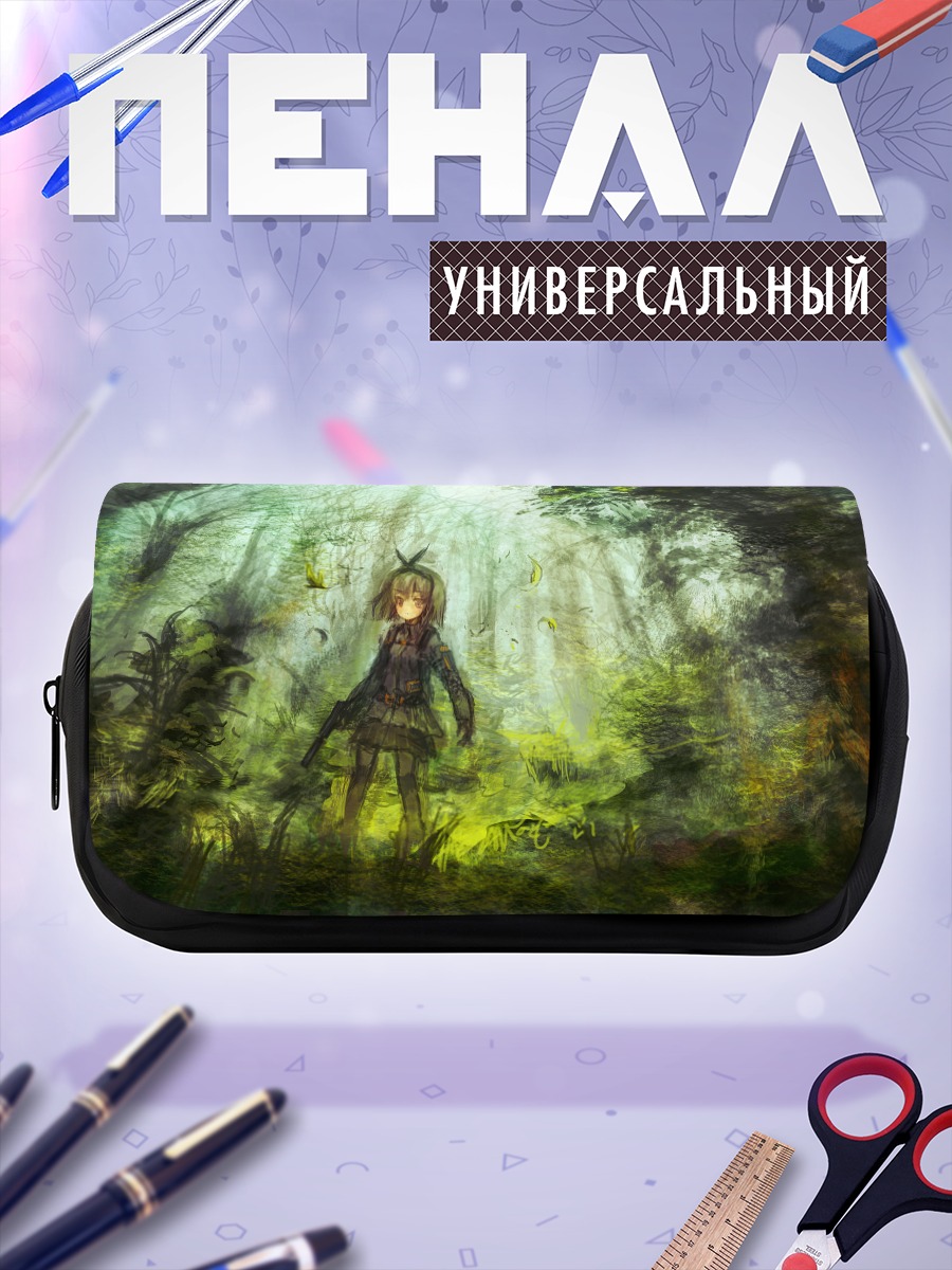 Пенал-косметичка Стрелок в лесу