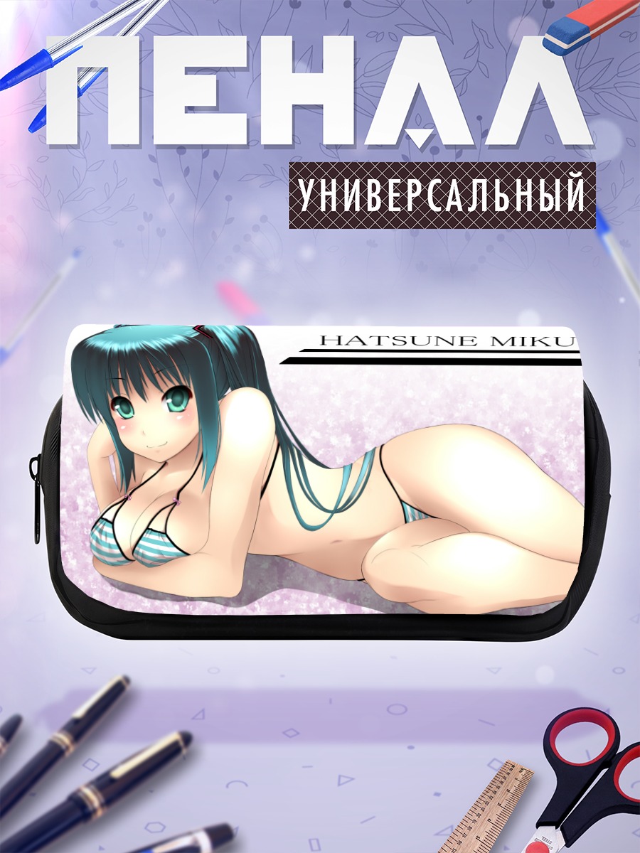Пенал-косметичка Мику Хацунэ в бикини