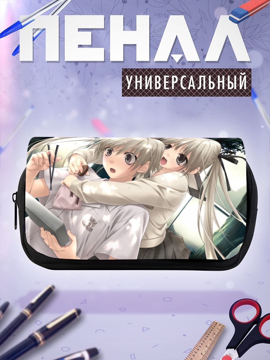 Пенал-косметичка Харука и Сора Касугано