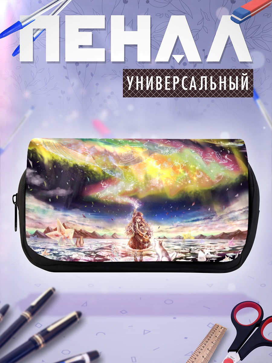 Пенал-косметичка Собака под северным сиянием