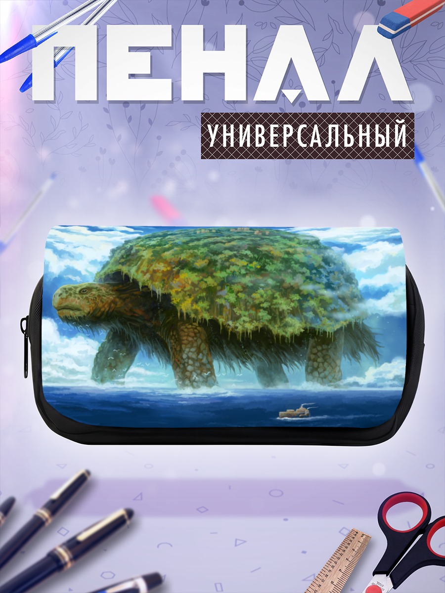Пенал-косметичка Остров на черепахе