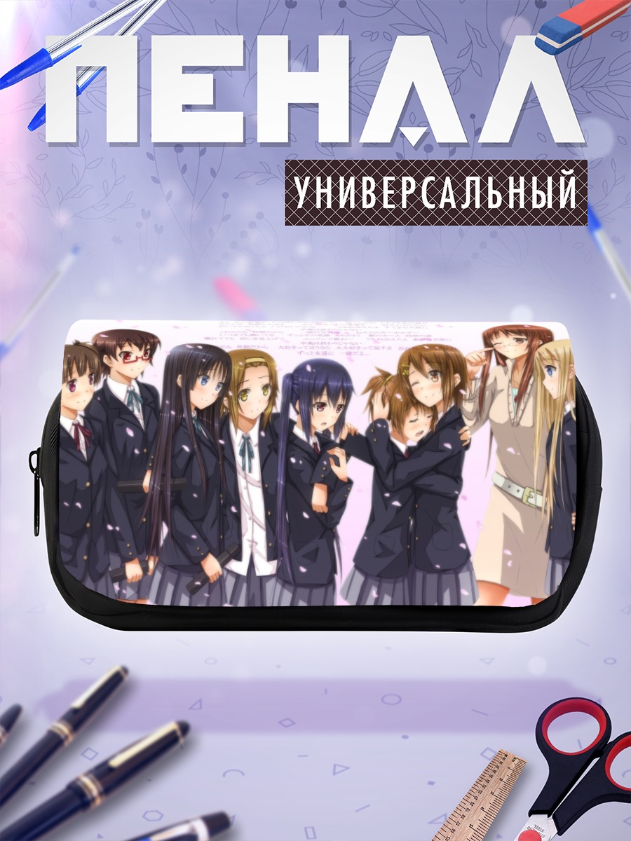 Пенал-косметичка Девушки K-On!