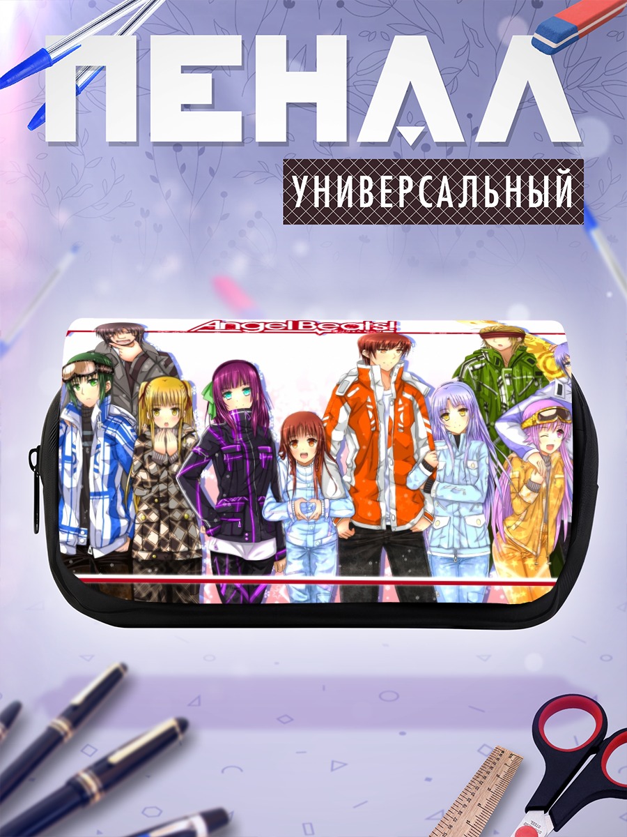 Пенал-косметичка Герои Angel Beats!
