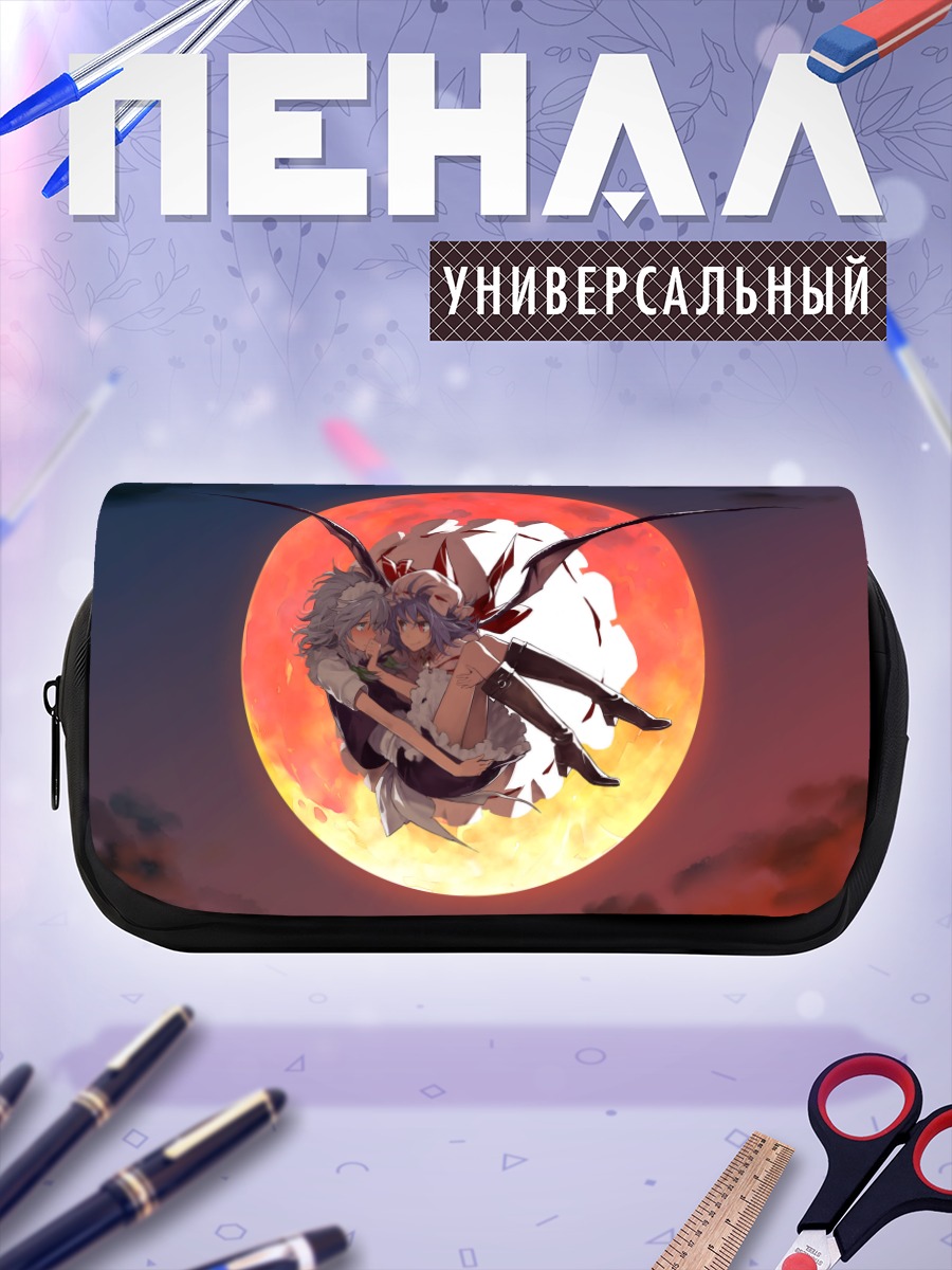 Пенал-косметичка Ремилия Скарлет и Сакуя