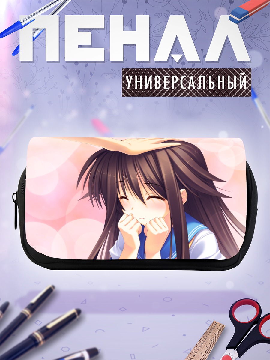 Пенал-косметичка Мио Таканаши счастлива
