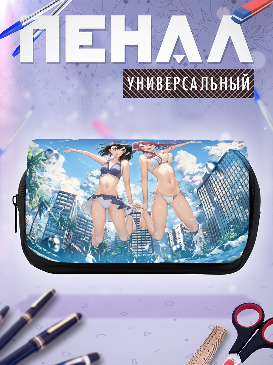 Пенал-косметичка Куруми и Сидзуку на пляже