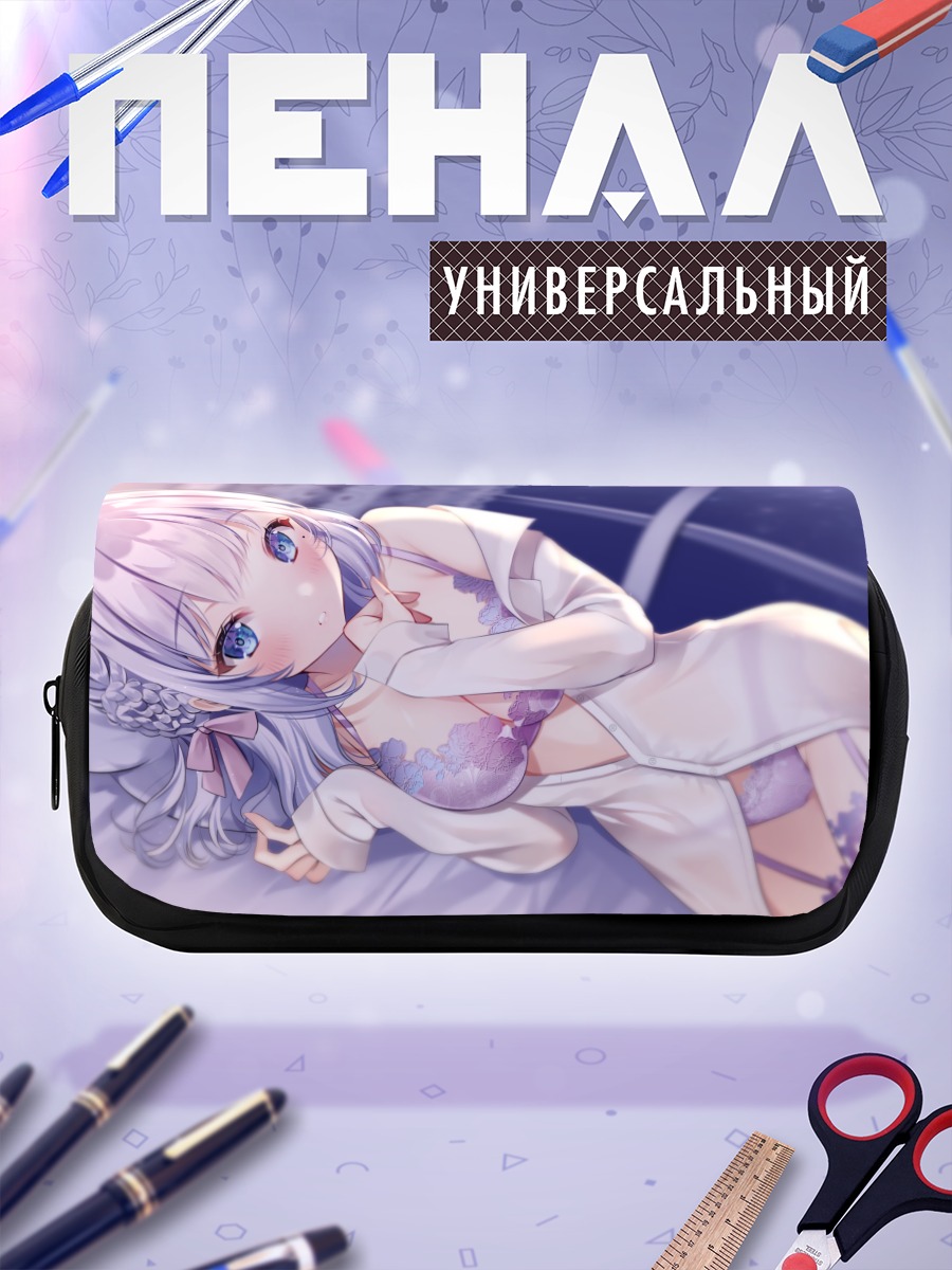 Пенал-косметичка Ночная нега