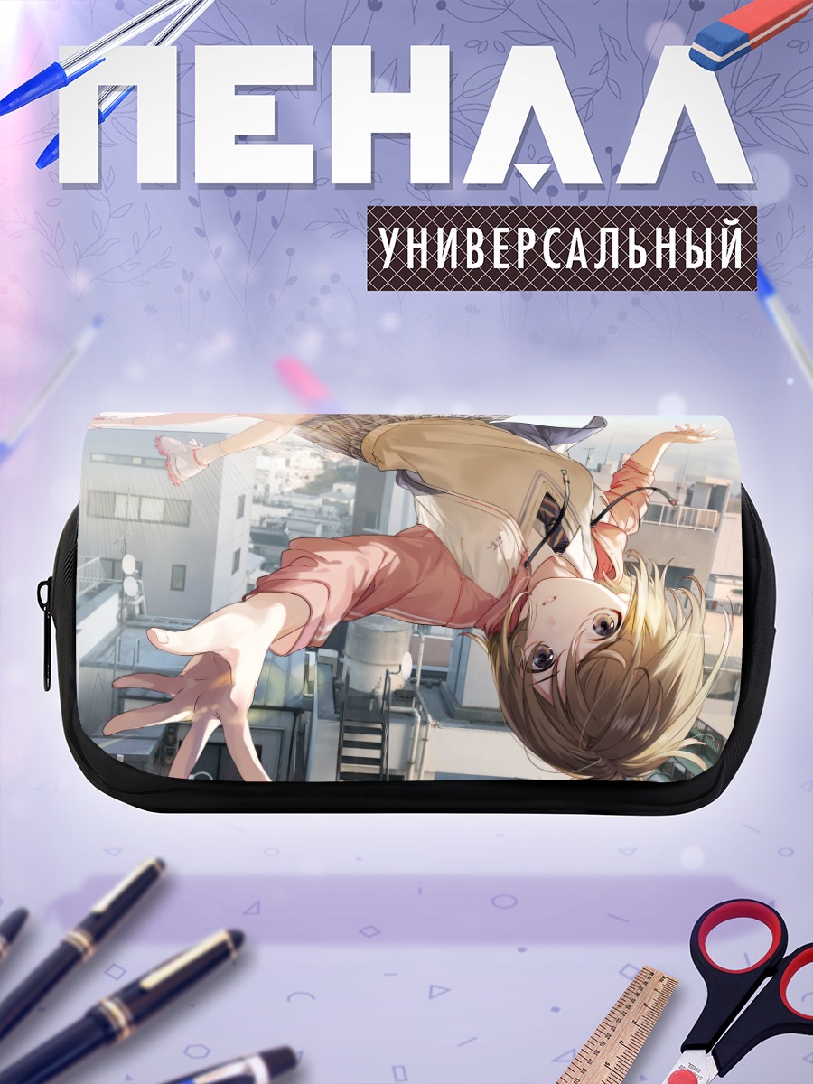 Пенал-косметичка Школьница в городе
