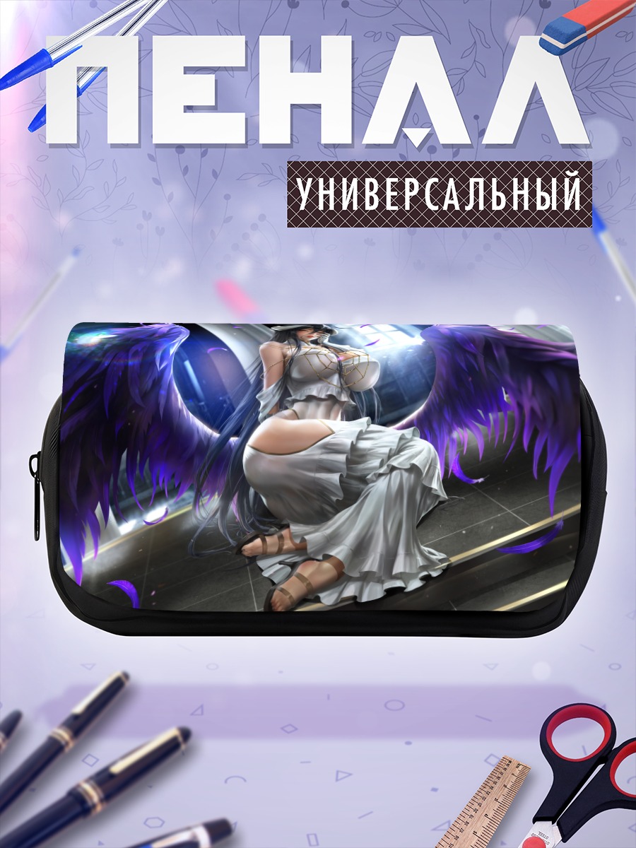 Пенал-косметичка Альбедо в белом
