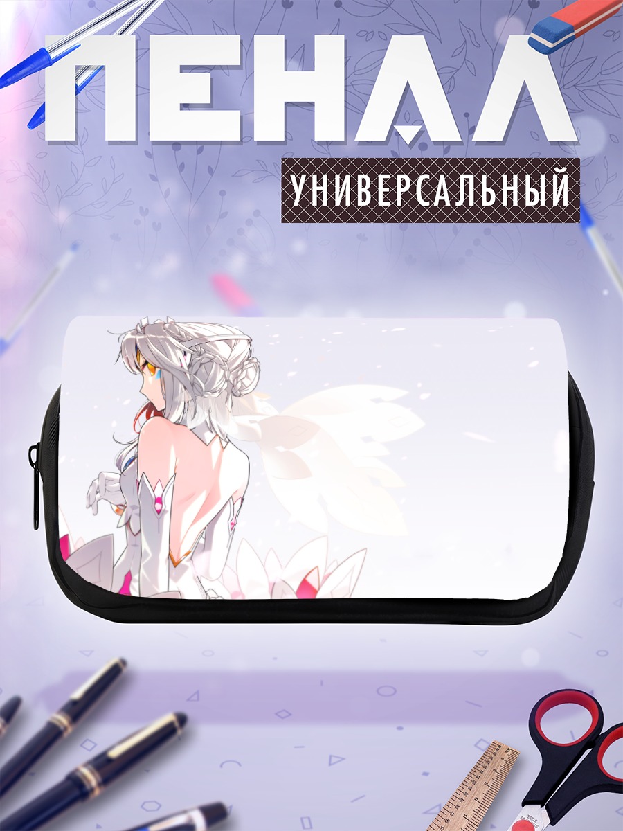 Пенал-косметичка Ив в сиянии