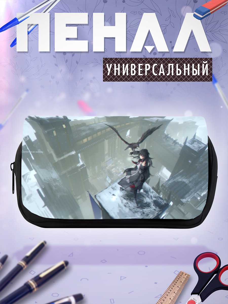 Пенал-косметичка Pixiv Fantasia в городе