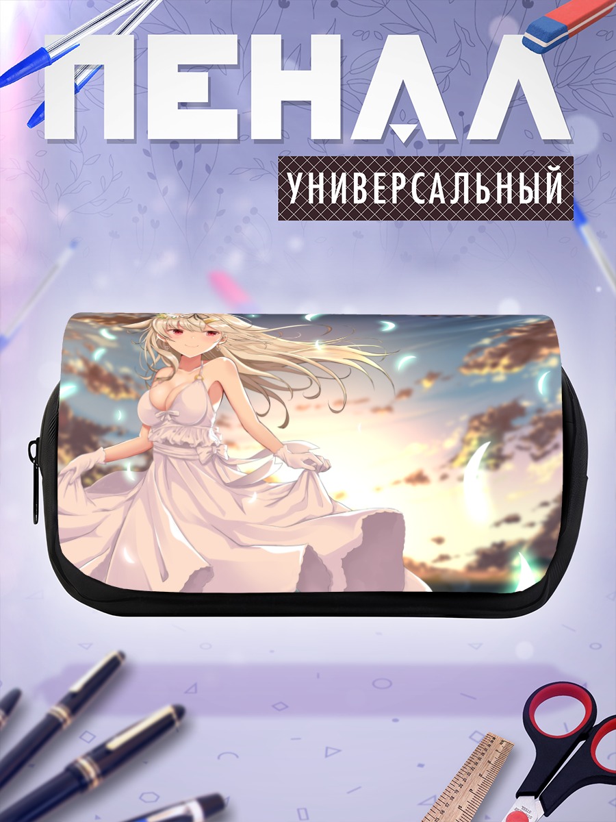 Пенал-косметичка Юдачи в платье