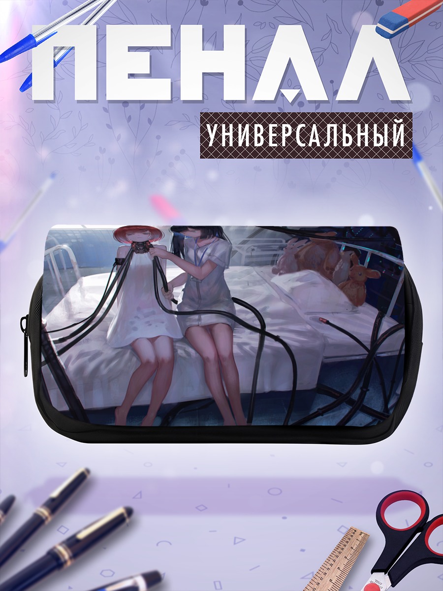 Пенал-косметичка Слезы на кровати