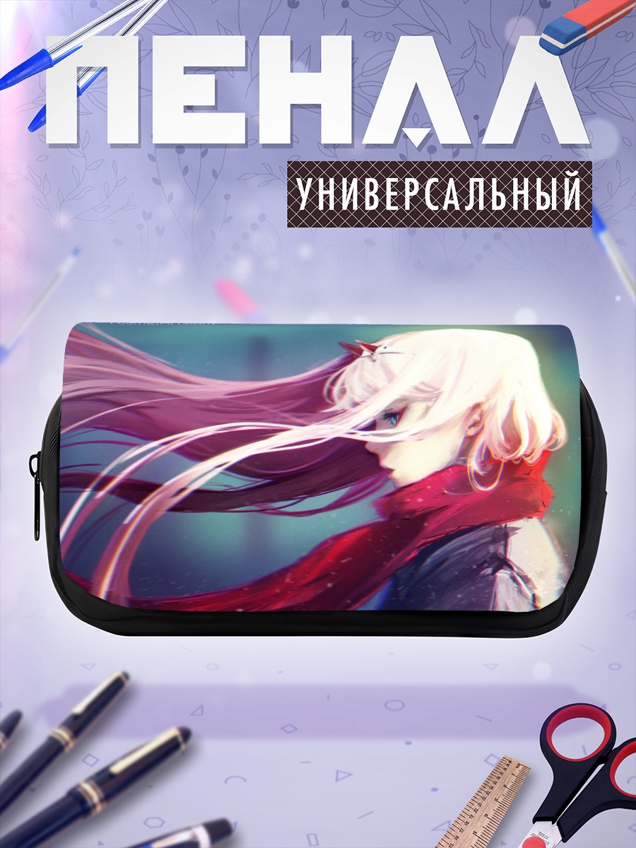 Пенал-косметичка Зеро Ту в шарфе