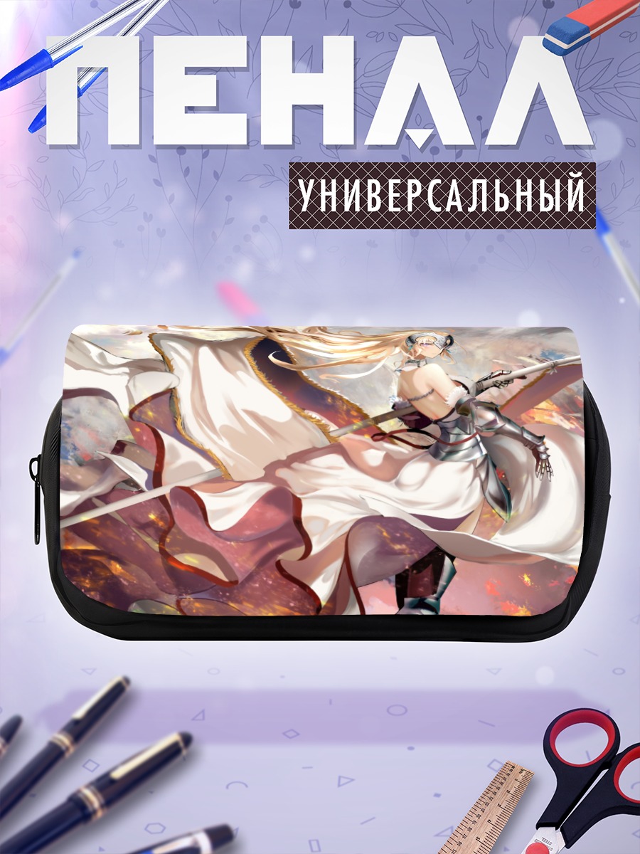Пенал-косметичка Жанна д'Арк в бою