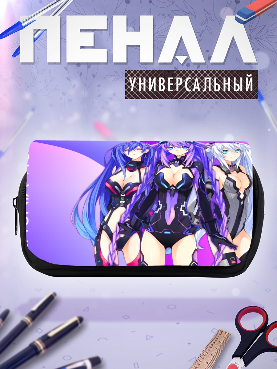 Пенал-косметичка Нептун и подруги