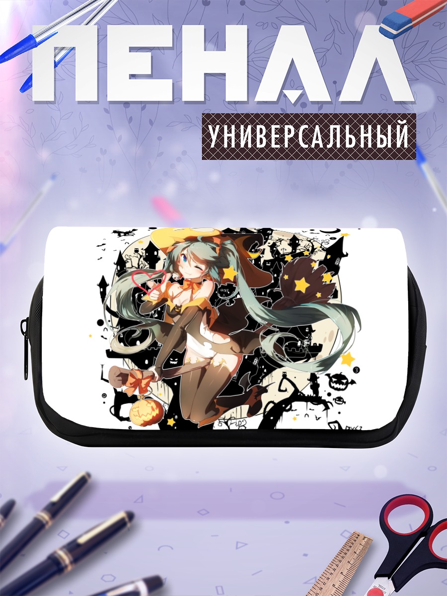 Пенал-косметичка Мику Хацунэ на Хэллоуин