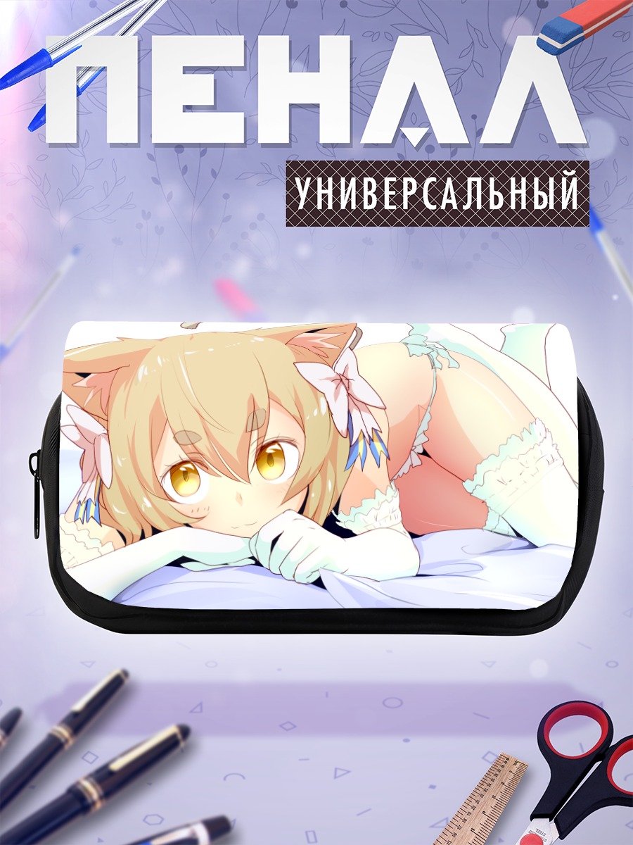 Пенал-косметичка Феликс Аргайль в кружевах