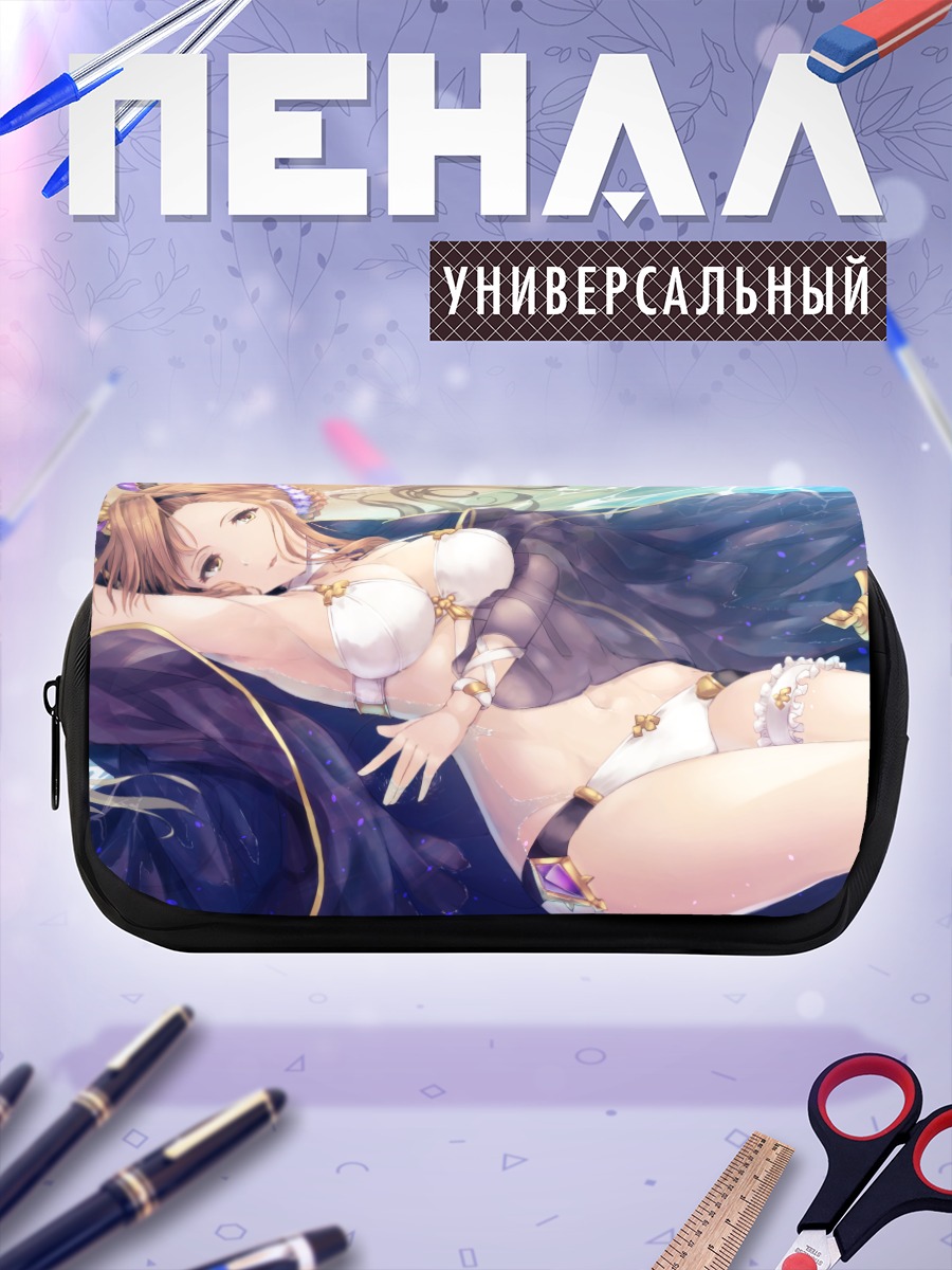 Пенал-косметичка Сонг в облаках