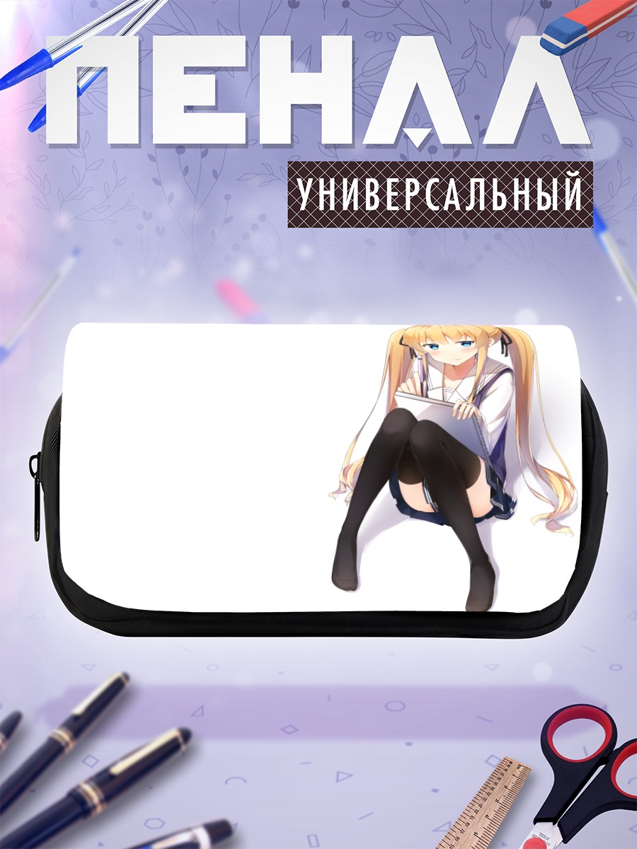 Пенал-косметичка Эрири Савамура с альбомом