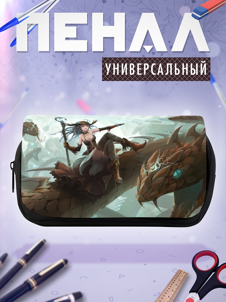 Пенал-косметичка Ведьма на драконе