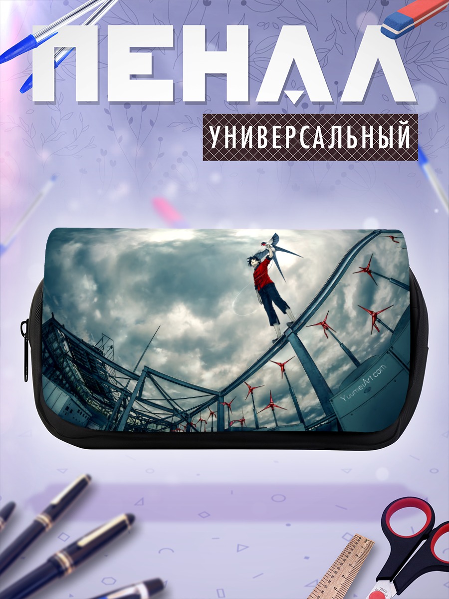 Пенал-косметичка Сен в небесах