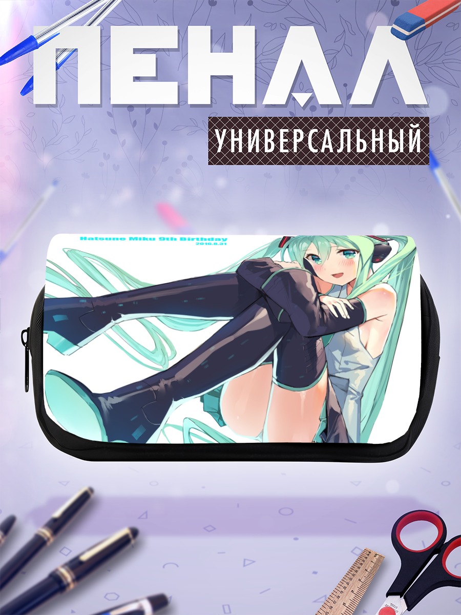 Пенал-косметичка Мику Хацунэ праздник