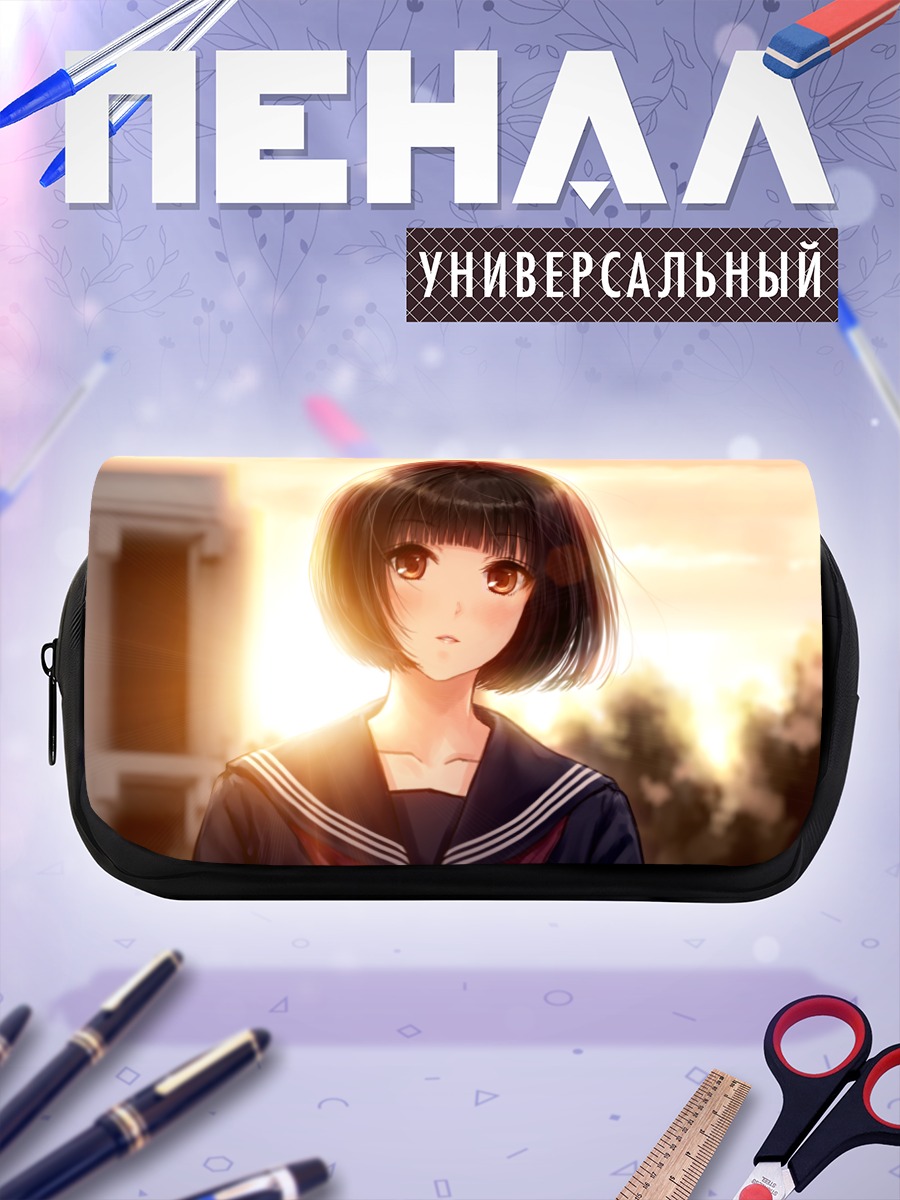 Пенал-косметичка Школьница на закате