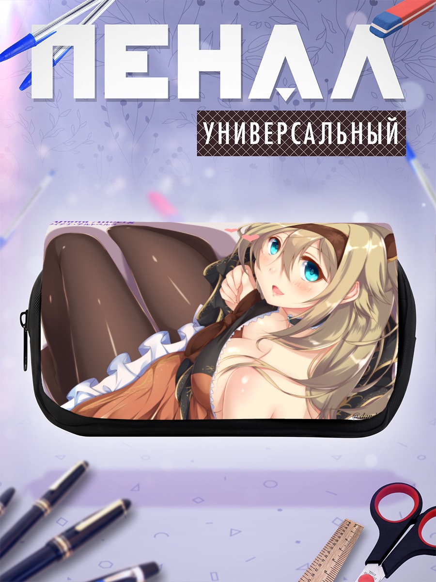 Пенал-косметичка Суфиана Алтберг с сердцем
