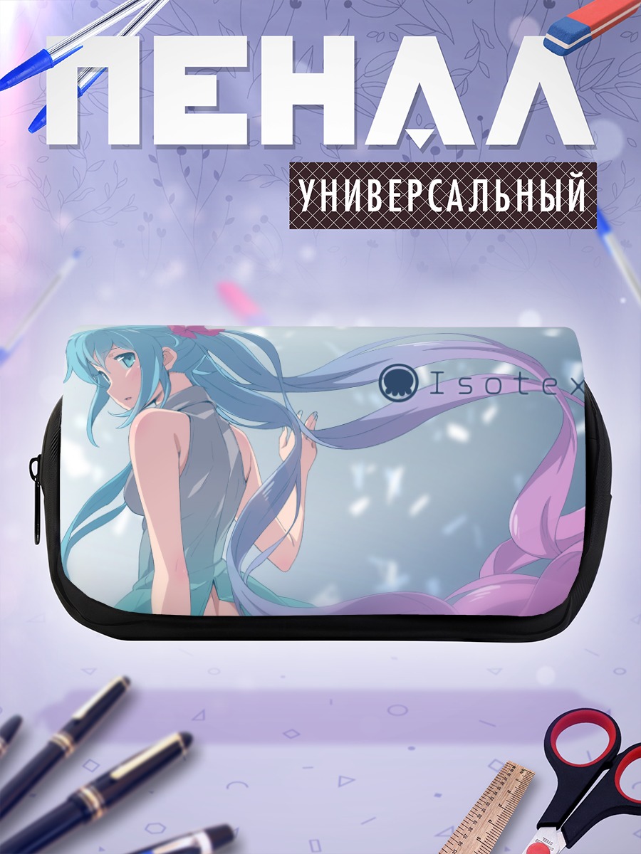 Пенал-косметичка Мику Хацунэ в голубом