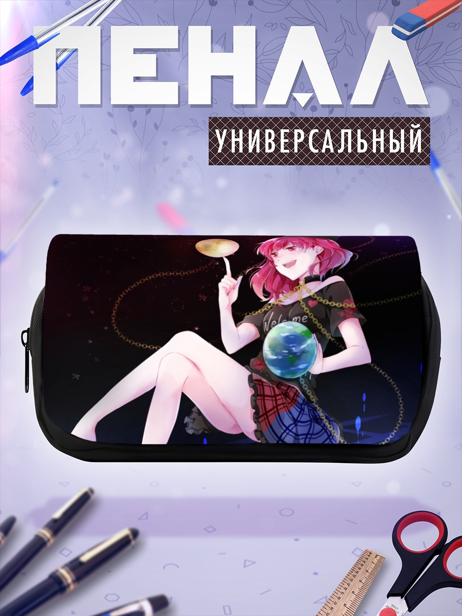 Пенал-косметичка Гекатия Лазурит с планетами