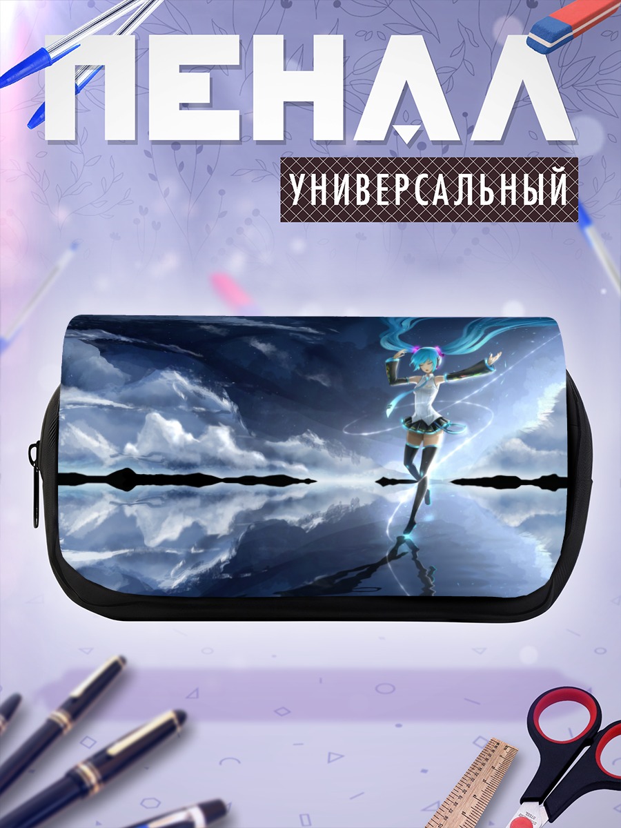 Пенал-косметичка Мику Хацунэ в облаках
