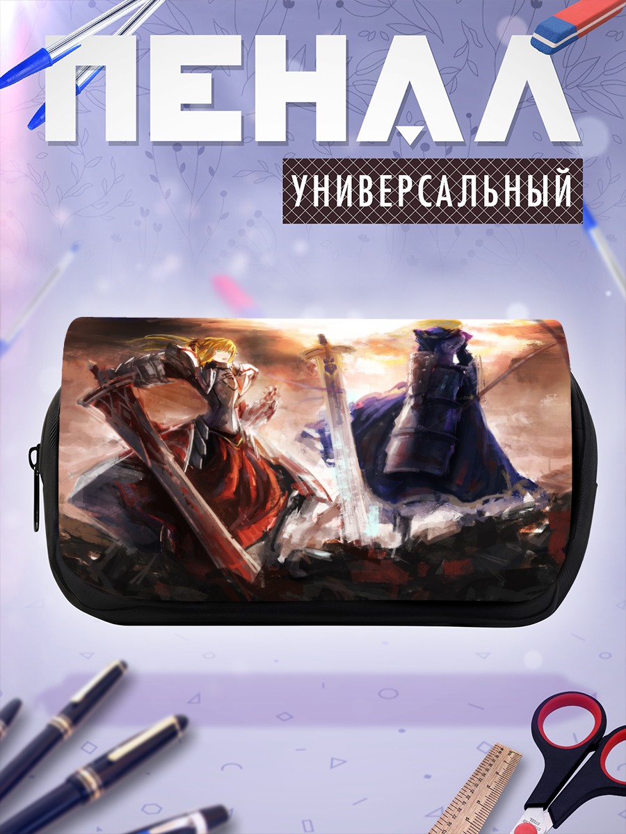 Пенал-косметичка Артурия Пендрагон в бою