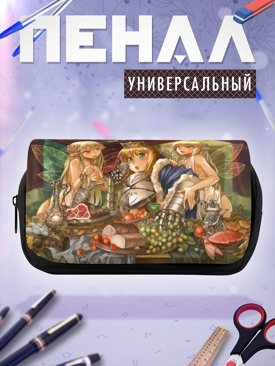 Пенал-косметичка Артурия Пендрагон за столом