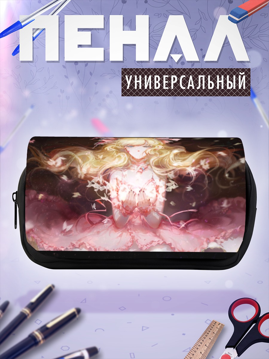 Пенал-косметичка Блондинка с бабочками