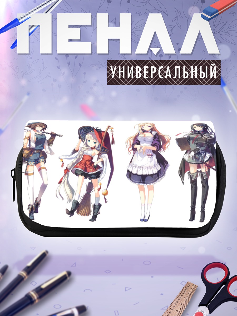 Пенал-косметичка Девушки с книгами