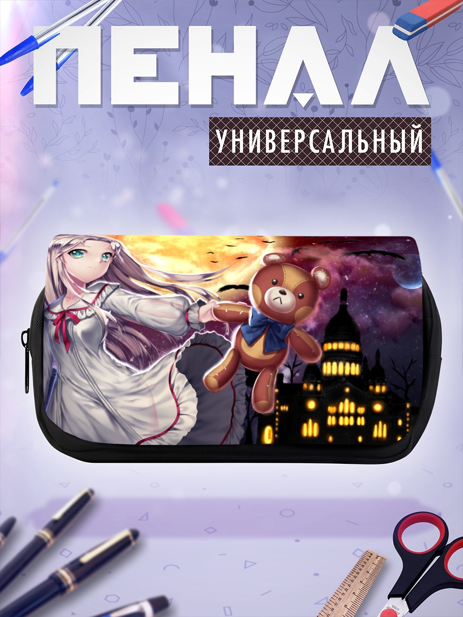 Пенал-косметичка Белиша с мишкой