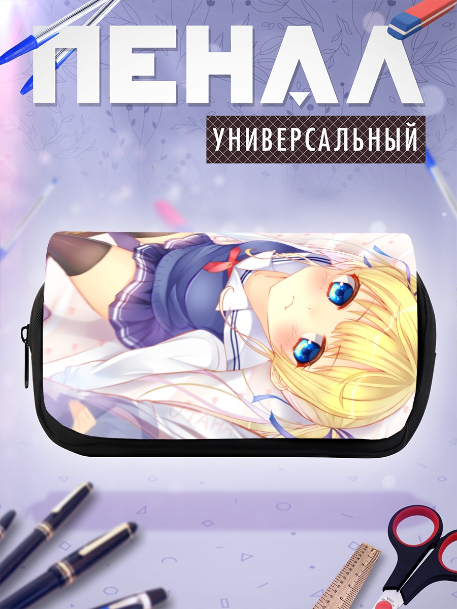 Пенал-косметичка Эрири Савамура в школе