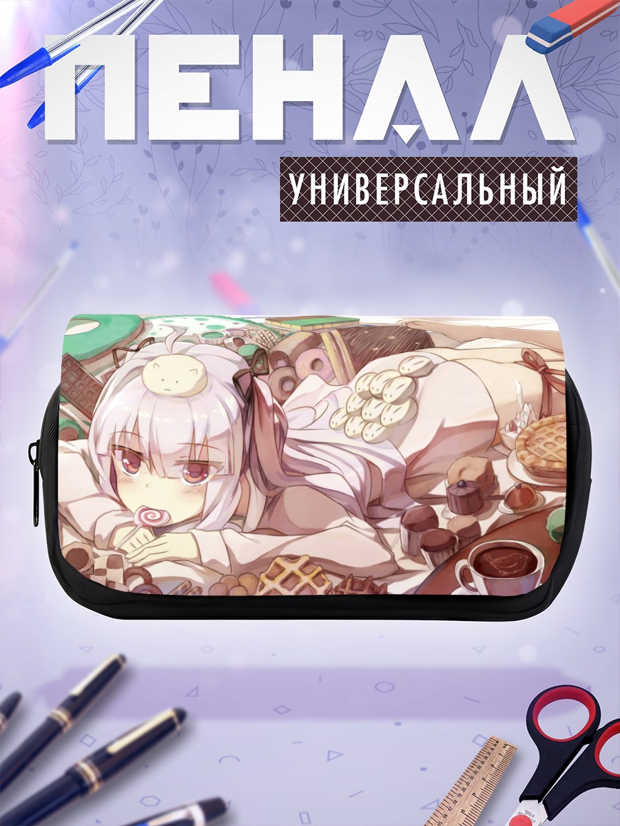 Пенал-косметичка Джули Сигтуна со сладостями