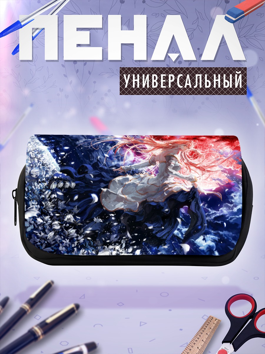 Пенал-косметичка Аркуэйд Брунстад в лунном свете