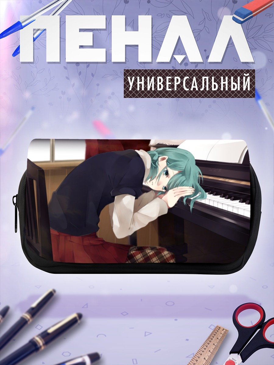 Пенал-косметичка Мику Хацунэ за пианино