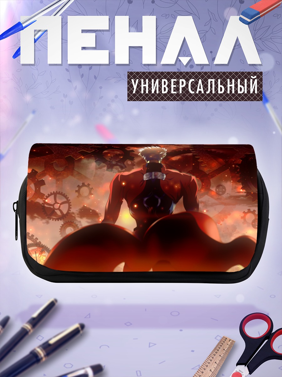 Пенал-косметичка Арчер в шестернях